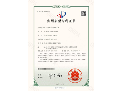 一種渣土車的噴淋系統(tǒng)-實(shí)用新型專利證書（徐峰、馬思源、張晶幗）